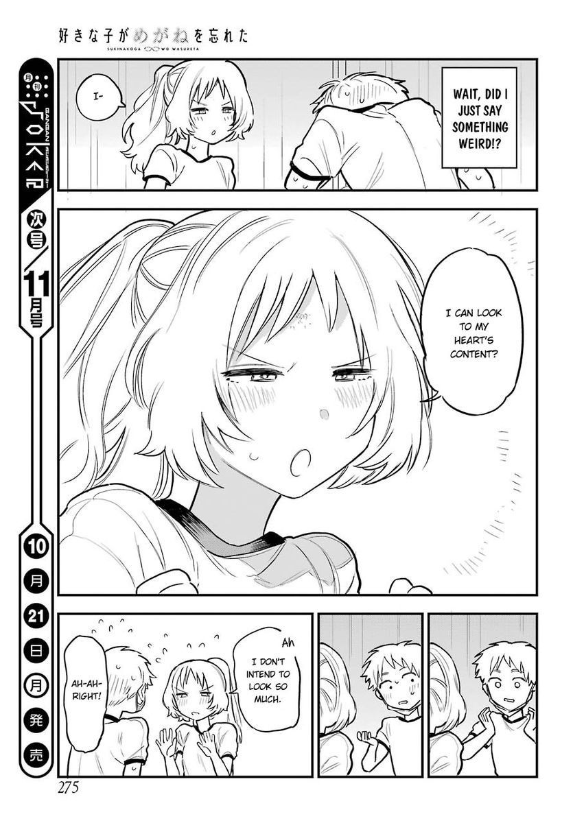 Suki na Ko ga Megane wo Wasureta, Chapter 51 image 18